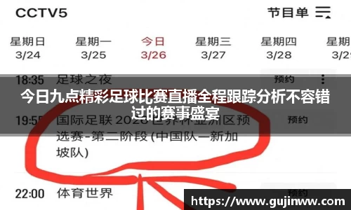 一竞技