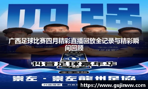一竞技
