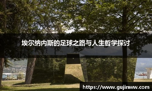 一竞技app下载