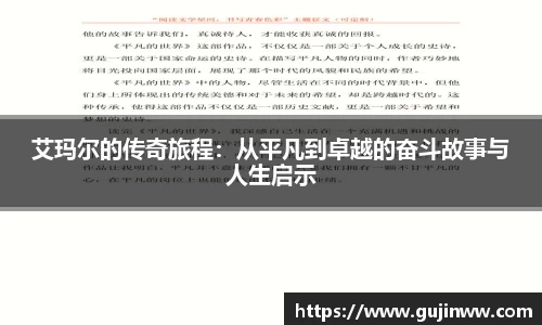 一竞技