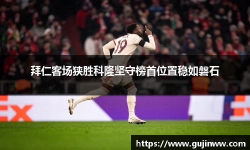 一竞技