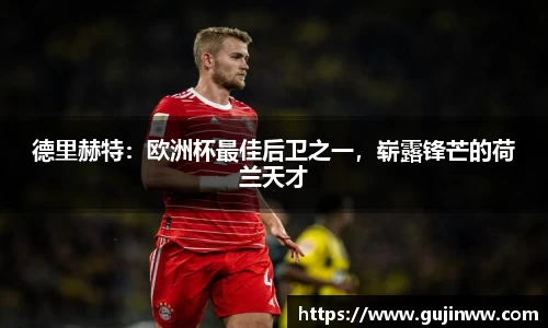 一竞技